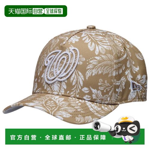 美国直邮new era 帽子 【付后1h可退】