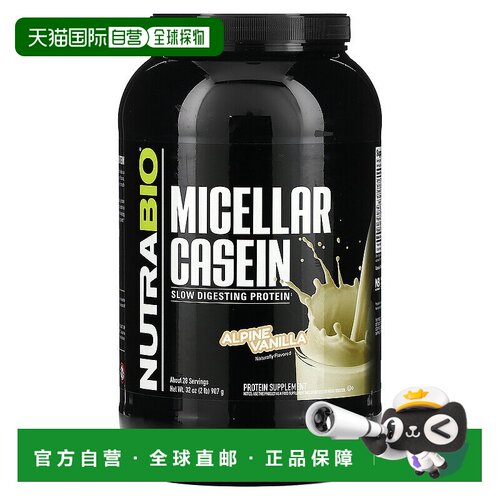 香港直邮Nutrabio Labs，胶束酪蛋白，高山香草，2 磅（907 克）