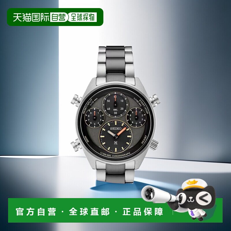 1h可退 【美国直邮】Seiko 男士计时码表 Prospex Speedtimer 双