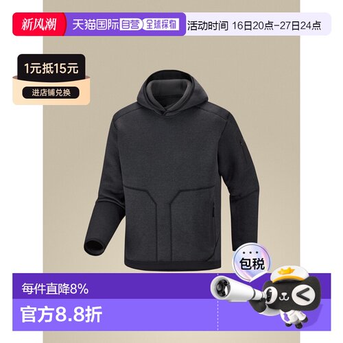 美国直邮Arc'teryx始祖鸟 Covert Pullover Hoody 男士连帽拉链套