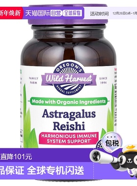 香港直邮Oregons Wild Harvest，灵芝黄芪，90 粒素食胶囊大豆