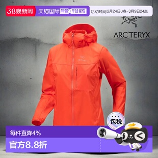 始祖鸟Squamish Hoody女连帽防风户外皮肤衣