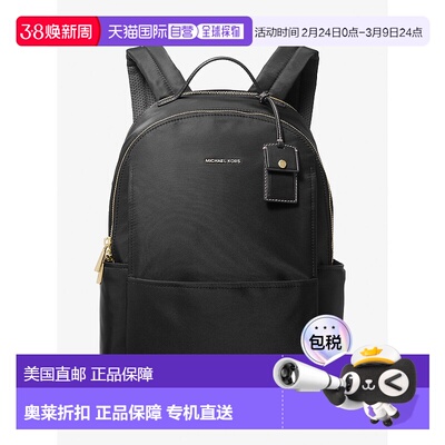 自营michael korsSable Large Nylon Backpack - black 美国奥莱
