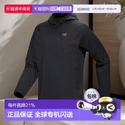 加拿大直邮始祖鸟Delta Pullover Hoody男士户外运动卫衣