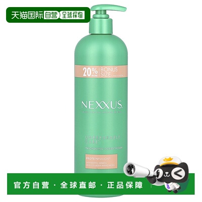 香港直邮Nexxus,坚不可摧护理，增稠护发素，适合细软发质，16.5