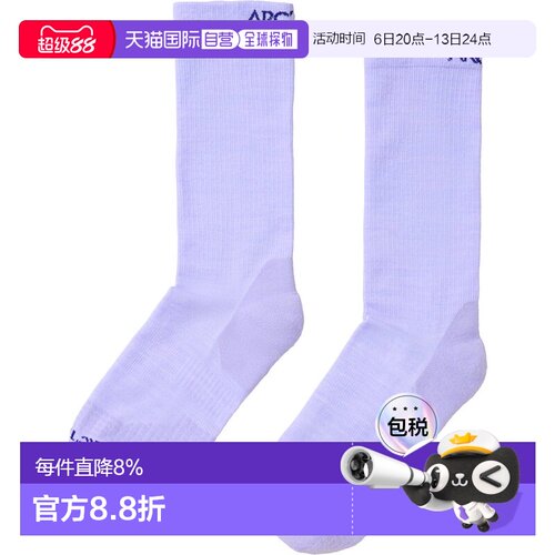 加拿大直邮Arc'teryx始祖鸟 Merino Wool Mid Sock 美利奴羊毛中