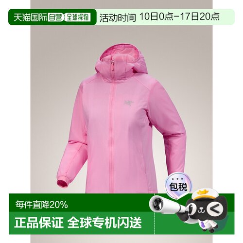 1h可退 加拿大直邮Arc'teryx Atom Hoody 女士保暖防湿连帽衫