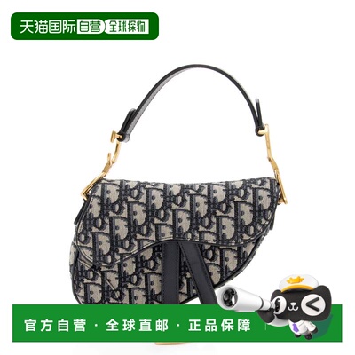 自营Dior Oblique Saddle Mini Bag - blue 美国奥莱直发