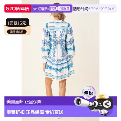 自营hale bobJanina Embroidered Dress - blue 美国奥莱直发