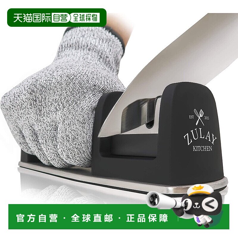 自营 zulay kitchen磨刀器和防割手套 - 黑色 美国奥莱直发