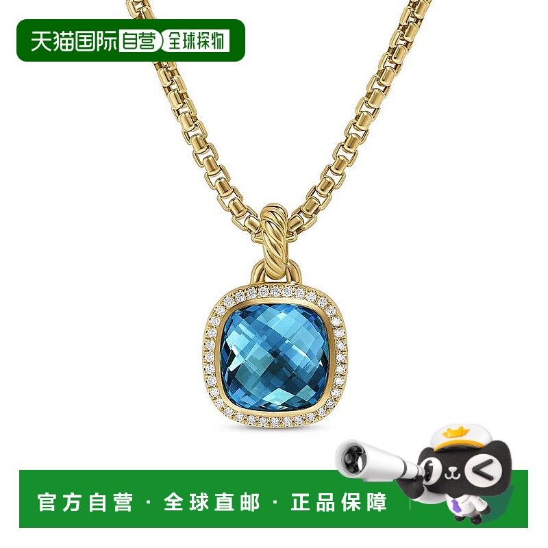 1h可退 【美国直邮】david yurman  吊坠玛瑙托帕石孔雀石
