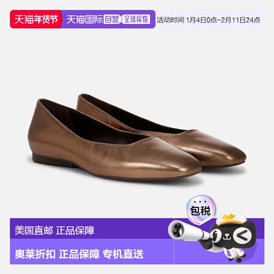 自营Naturalizer Chelsea J3307L3700 Gold Leather Ballet Flats