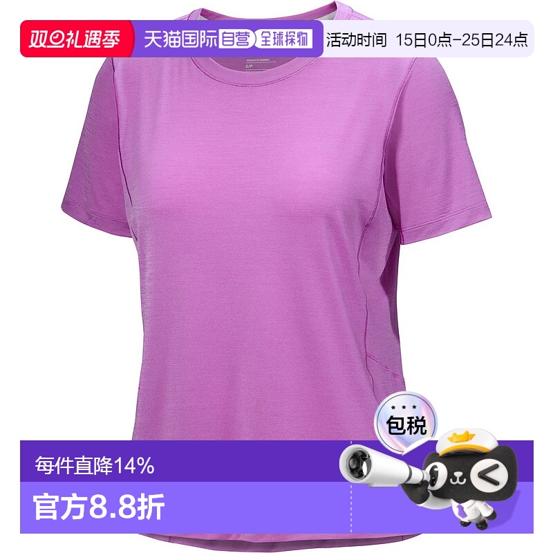 加拿大直邮始祖鸟Lana女士美利奴羊毛纯色圆领短袖衫T恤