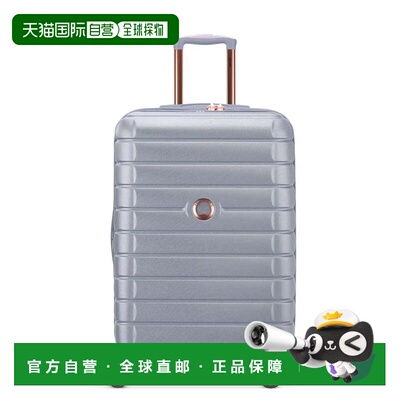 自营Delsey Shadow 5.0 Expandable Spinner Medium - platinum