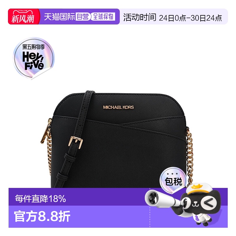 香港直发Michael Kors迈克高仕女士斜挎包单肩35F1GTVC6T BLA