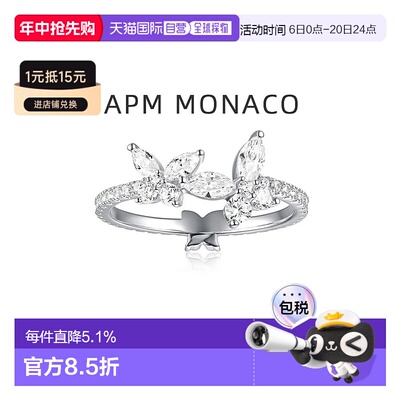 自营APMMonaco蝴蝶戒指女生925银气质设计感宝石镶嵌礼物纯银