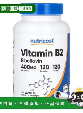 香港直邮Nutricost,维生素 B2，400 毫克，120 粒胶囊天然膳食