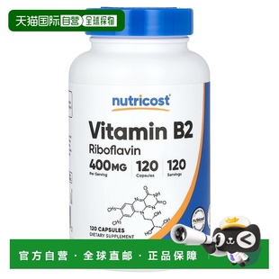 香港直邮Nutricost,维生素 B2，400 毫克，120 粒胶囊天然膳食