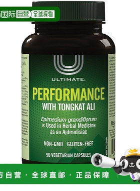 加拿大直邮东革阿里 (VCaps) 的性能