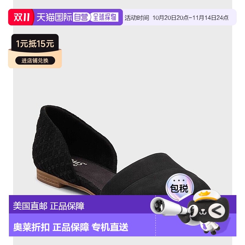 自营 Toms Jutti Flats女式10黑色皮革舒适滑套D’orsay鞋FZP364-