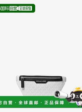 自营michael kors库珀迷你标志腰带包-亮白色 美国奥莱直发单肩包