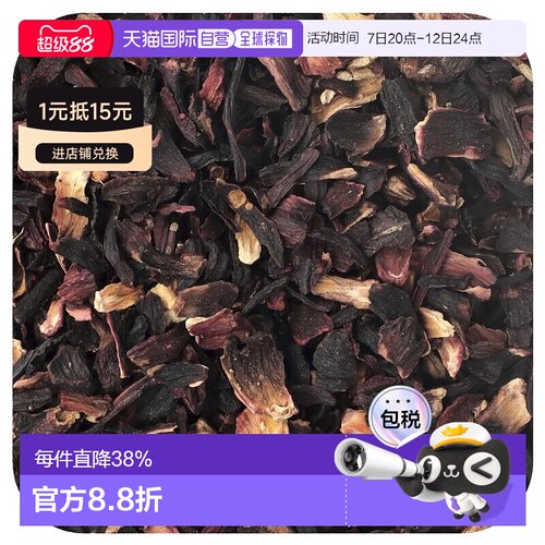 香港直邮Starwest Botanicals,有机木槿花，剪切和过筛，1 磅（45