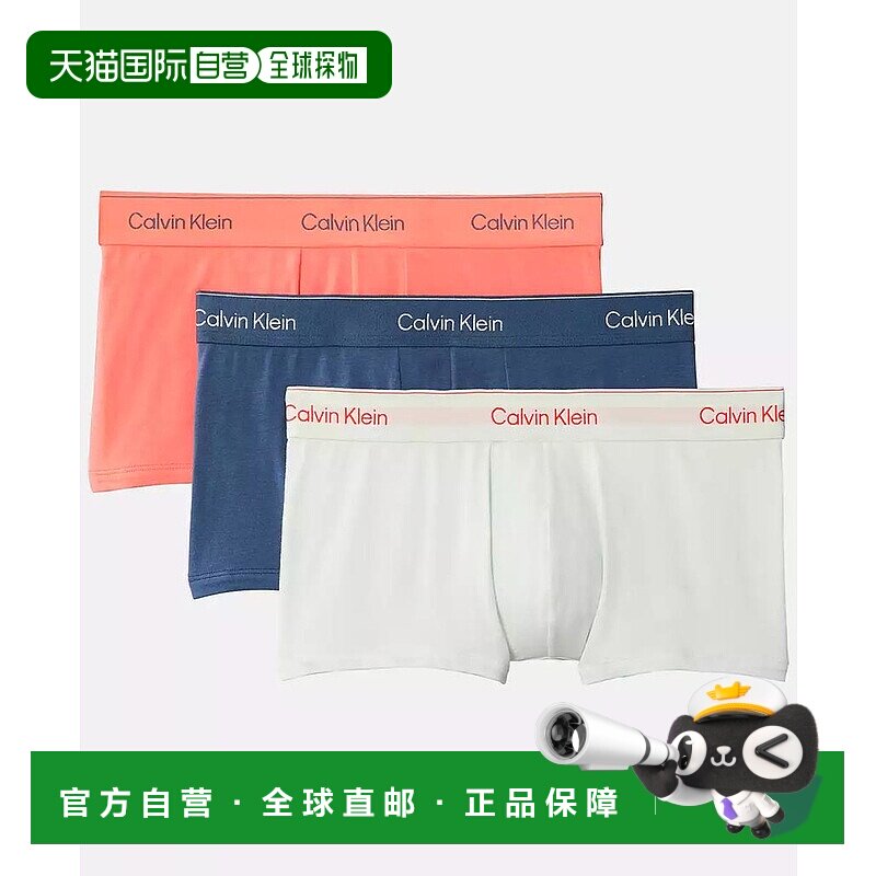 1h可退 【美国直邮】calvin klein 男士 内裤