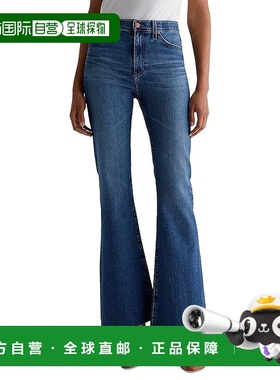 1h可退 香港直邮潮奢 adriano goldschmied 女士 Madi 高腰喇叭型