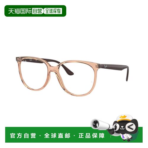 1h可退 【美国直邮】ray ban/雷朋  眼镜架