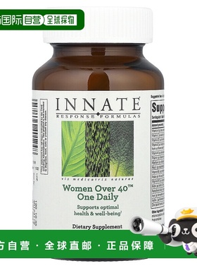 香港直发Innate Response Formulas补充剂含维生素和矿物质60片