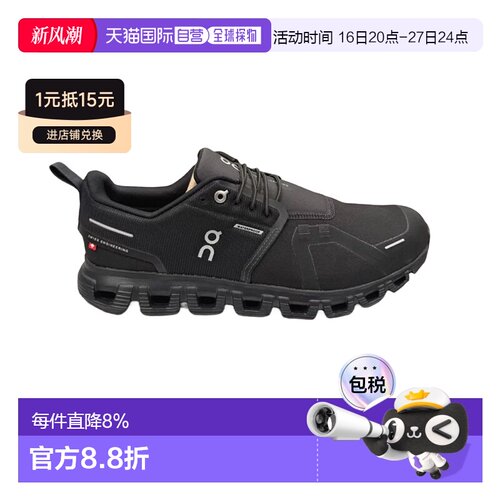 ON RUNNING昂跑 Cloud6 2025春夏新品休闲运动鞋新款男款