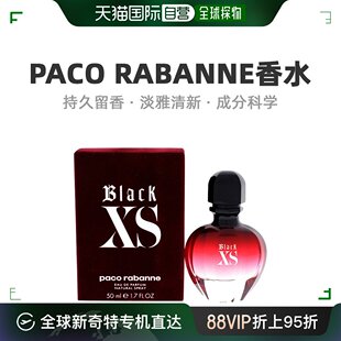 精美日常50ml 美国直邮Paco Rabang帕高黑骑士女士淡香水EDT包装