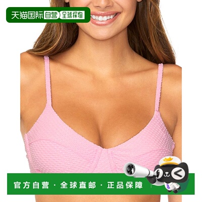 自营raisins葡萄干Vis上衣-粉红色 美国奥莱直发性感比基尼吊带