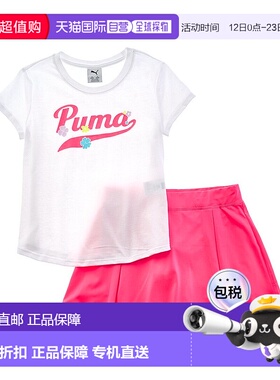 自营PUMA 2pc Jersey T-Shirt & Skort Set - white 美国奥莱直发