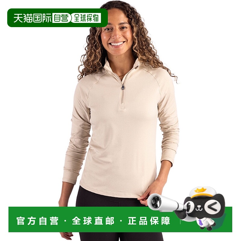 自营Cutter & Buck Coastline Epic Comfort Recycled Women’s Q