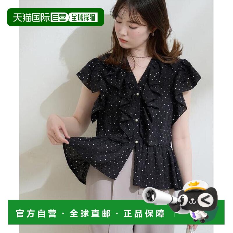 自营 官方授权 natural couture 波点荷叶边女式衬衫图片
