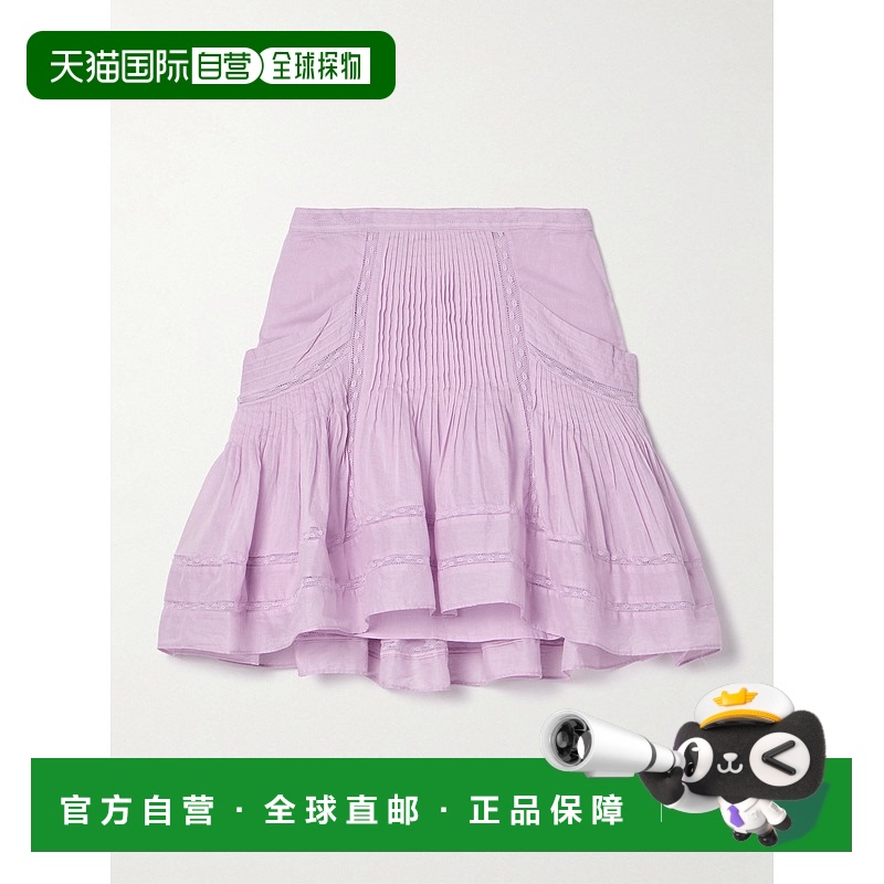 1h可退 香港直邮潮奢 Isabel Marant Étoile 女士 Giuliani 钩编