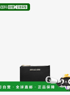 自营michael korsJet Set旅行小Saffiano皮革硬币袋-黑色 美国奥