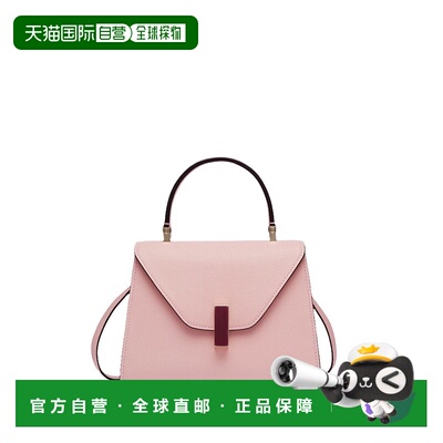 自营valextraIside Quarzo Top Handle Mini B - pink 美国奥莱直
