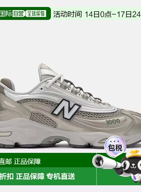 自营Men's New Balance 1000 M1000N Sneakers Stone Silver Meta