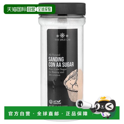 香港直邮The Spice Lab,Sanding Con AA Sugar，11.4 盎司（323