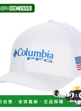 1h可退 香港直邮潮奢 Columbia 哥伦比亚 男士 PFG Mesh™ Ballcap