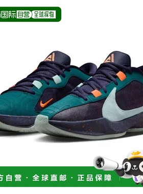 自营 Nike Zoom Freak 5 DX4985-300运动鞋男式Geode青紫色墨水鞋