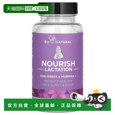 香港直邮Eu Natural,Nourish，胡芦巴和辣木，60 粒素食胶囊