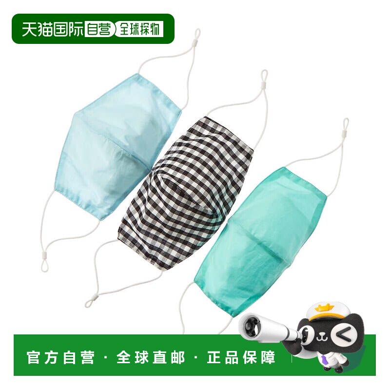 自营6 Shore Road Pack of 3 Cloth Face Masks - blue 美国奥莱图片