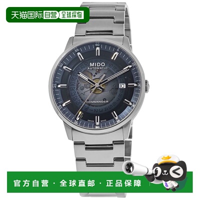 自营Mido Commander渐变蓝色表盘钢制男式手表M021.407.11.411.01