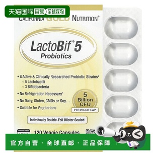 香港直邮California Gold Nutrition,LactoBif® 5 益生菌，50 亿