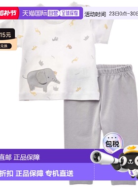 自营andy wawaAndywawa 2pc Litte King Set - grey 美国奥莱直发