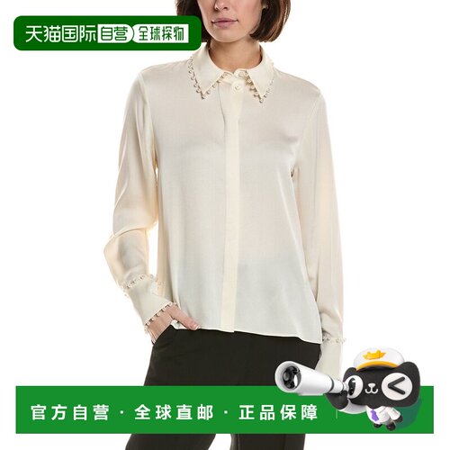 自营Reiss Lois Top - white 美国奥莱直发