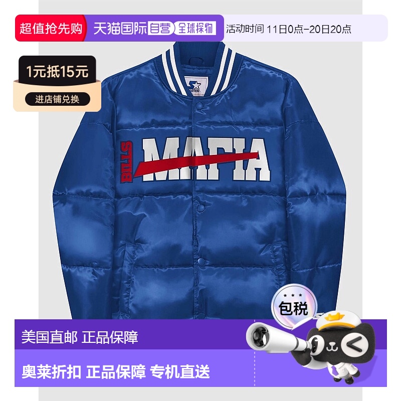 自营 starter男款 Buffalo Bills Mafia Bronx 泡泡夹克（蓝色）
